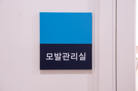 서울 여성형탈모치료 전 가장 중요한 OO과정 관련 이미지 5