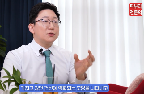 피부 건선치료법, 피부과 전문의가 정리해 드립니다. 관련 이미지 4