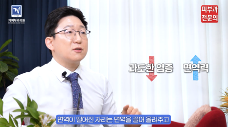 판상 물방울 농포성 건선 치료 방법? 피부과 전문의가 정리해 드립니다. 관련 이미지 8