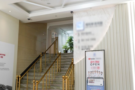 아토피 광선치료, 안전하게 받기 위한 체크포인트 관련 이미지 1