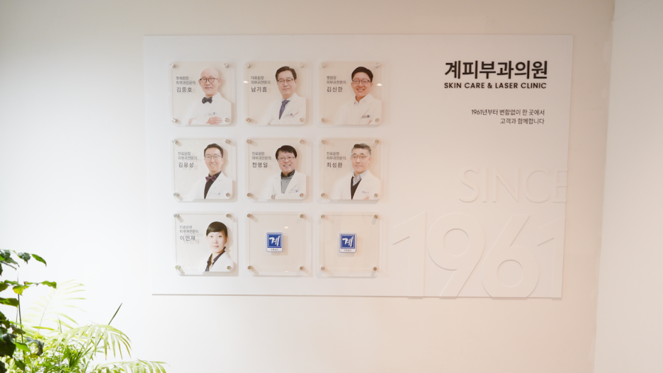 신정역피부과추천, 손발에 발생한 물집의 원인 ‘한포진’ 관련 이미지 4