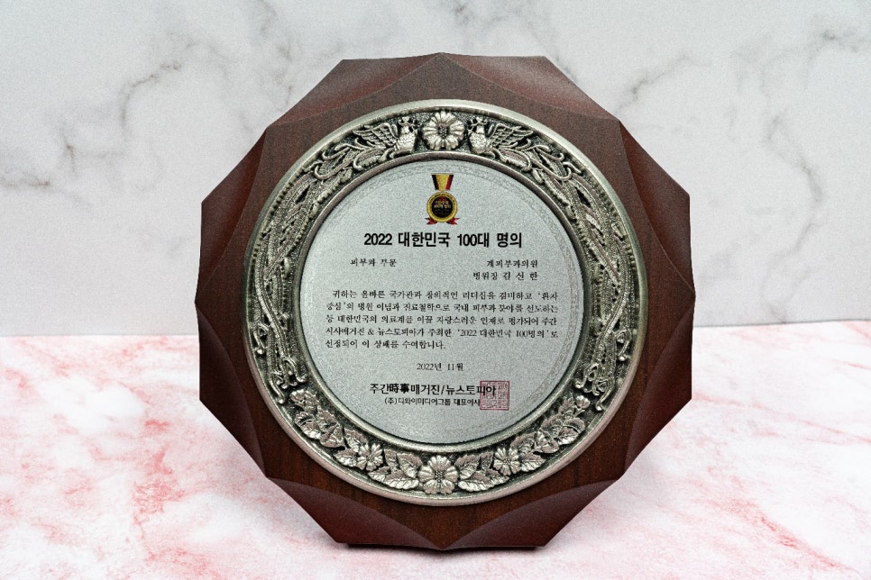 백반증치료방법 피부과 전문의가 알기 쉽게 정리해 드립니다. 관련 이미지 1