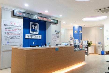 건선치료법 찾아 헤매고 계신 분들께 드리는 정보 (신길역피부과 전문의 작성) 관련 이미지 4