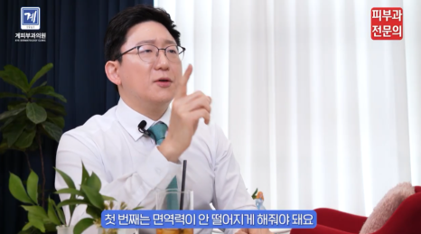 피부건선치료 방법 이 글 하나로 정리해 드립니다. (피부과 전문의 작성) 관련 이미지 6