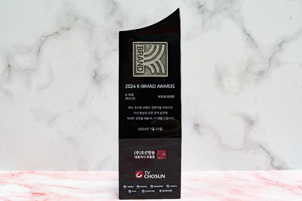 영등포시장피부과 추천 만성 피부 질환 건선, 치료를 위한 핵심은? 관련 이미지 1