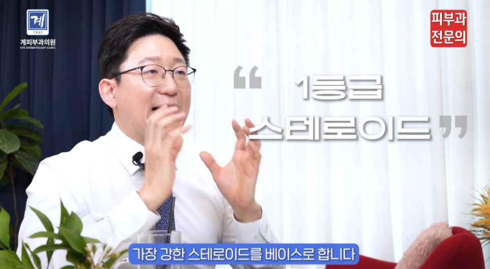 문래역피부과 추천 건선 치료, &lsquo;이것&rsquo; 절대 놓치면 절대 안 됩니다. 관련 이미지 7