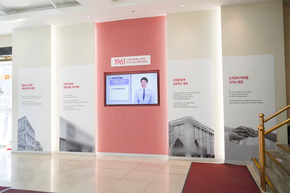 오목교역피부과에서 알려주는 백반증 초기 증상과 치료법 관련 이미지 6