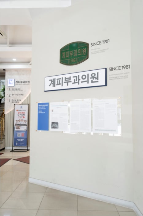 문래동피부과 백반증 치료, 증상이 진행되기 전에 무엇을 확인해야 할까요? 관련 이미지 7