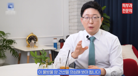 판상 물방울건선 치료 피부과, 이것 모르면 절대 안 됩니다! 관련 이미지 3