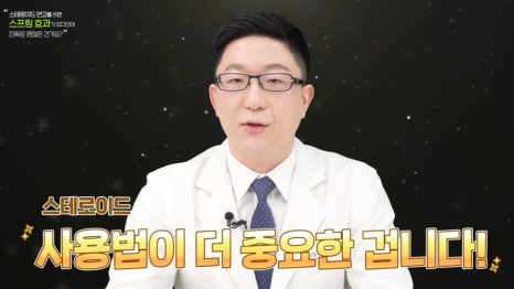 영등포구청피부과 성인 아토피 치료 방법을 찾고 계시다면? <필독> 관련 이미지 7