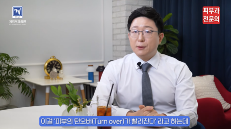 피부각질원인 건선병원, 피부과 전문의가 말하는 치료의 첫걸음 관련 이미지 5