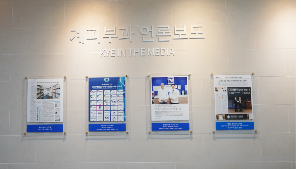 피부백반증치료 병원, OOO선택이 가장 중요합니다! 관련 이미지 8