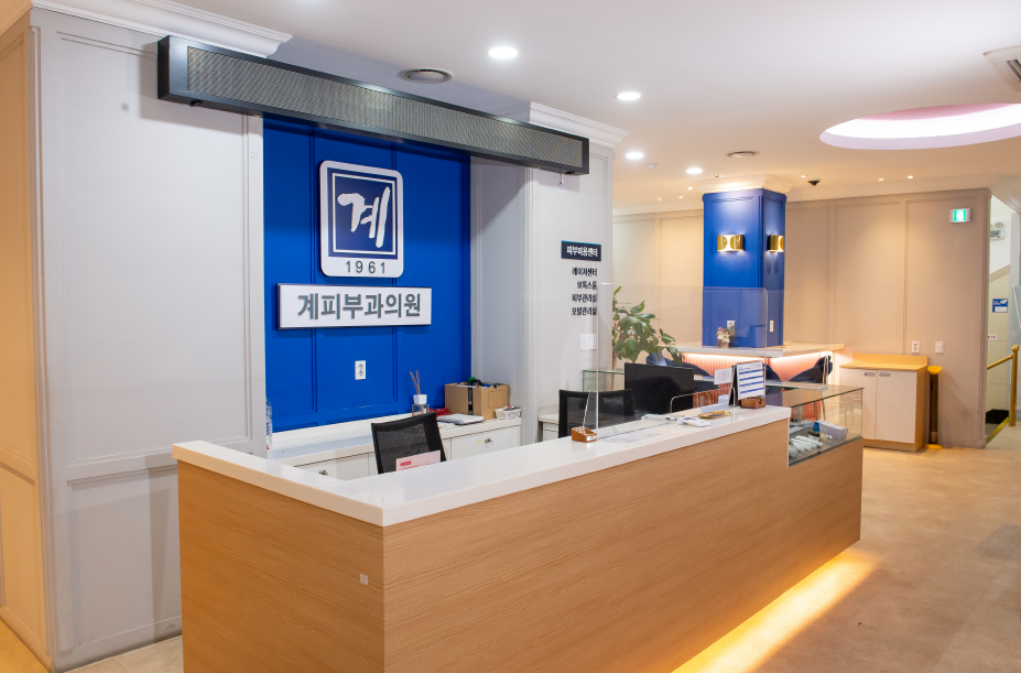 만성성인여드름 치료? 관련 이미지 3