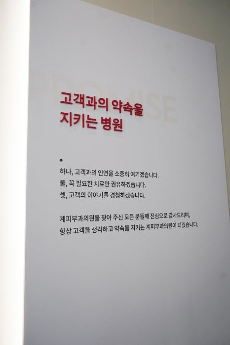 아토피연고처방 후 꼭 지켜주셔야 할 관련 이미지 5