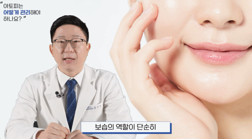 신도림역 아토피 증상 관리, 치료법과 생활 루틴 가이드 관련 이미지 4