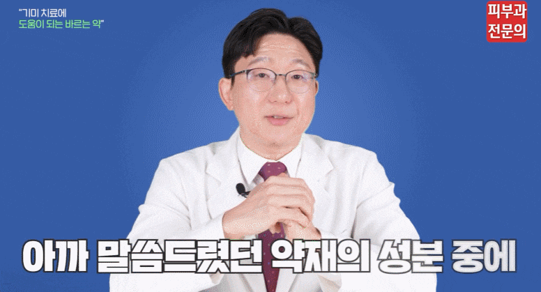 기미바르는약 치료? 부작용 걱정되신다면 꼭 기억해야 할 1가지 관련 이미지 4