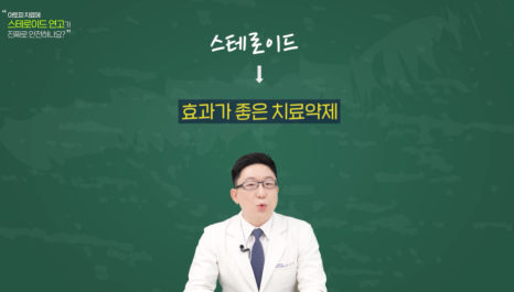 국회의사당역피부과 아토피민간요법, 무조건 믿으면 안 되는 이유 관련 이미지 7