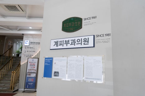 얼굴백반증 치료 병원, 절대 놓치면 안 되는 관련 이미지 6