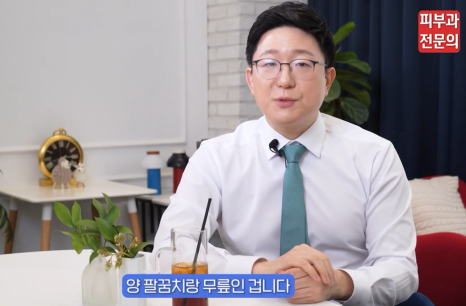 피부 건선치료법, 피부과 전문의가 정리해 드립니다. 관련 이미지 3