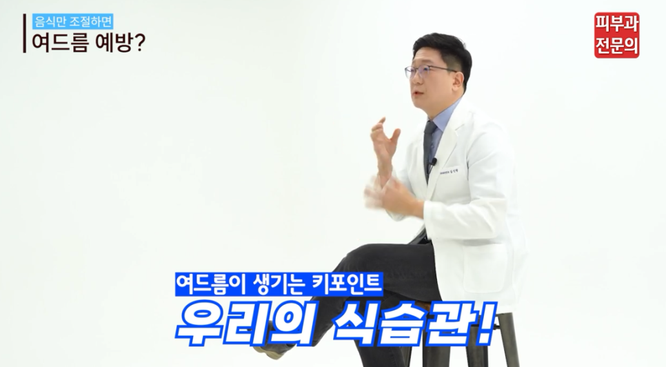 서울 10대여드름 피부과, 연고 치료 시 꼭 기억해야 할 1가지 관련 이미지 12