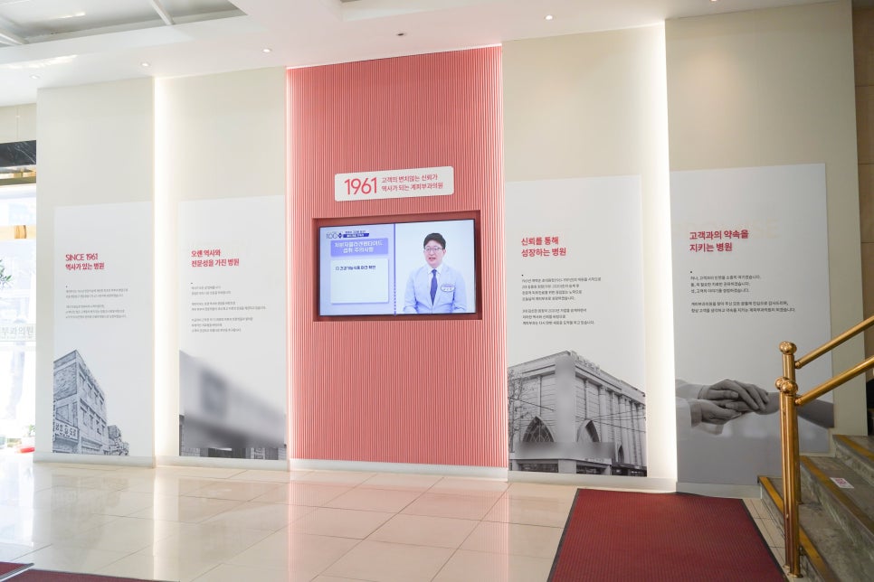 아토피 광선치료, 안전하게 받기 위한 체크포인트 관련 이미지 8