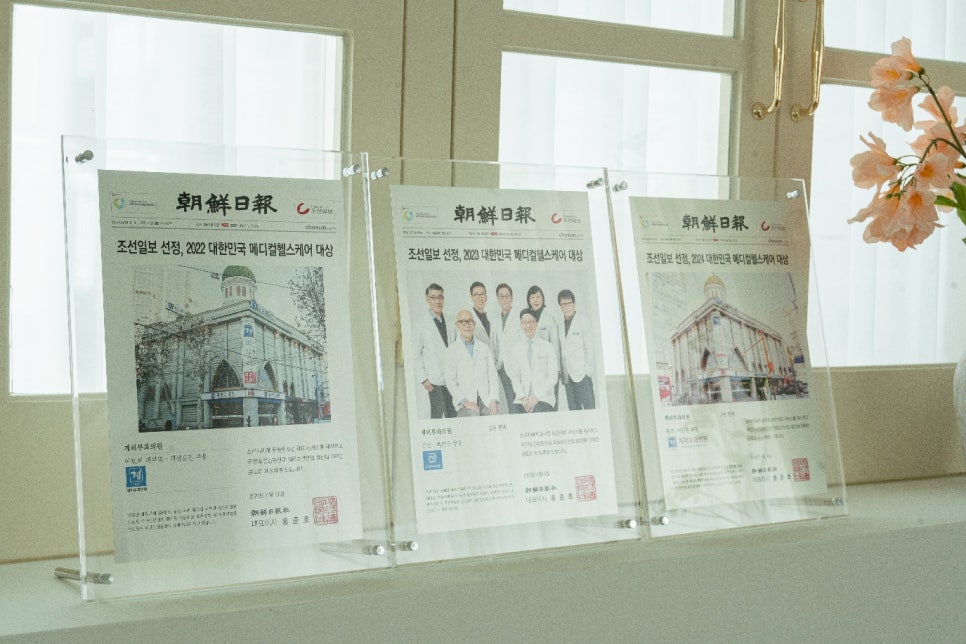 서울 피부백반증치료 : 증상 악화를 막기 위한 1가지 방법! 관련 이미지 2