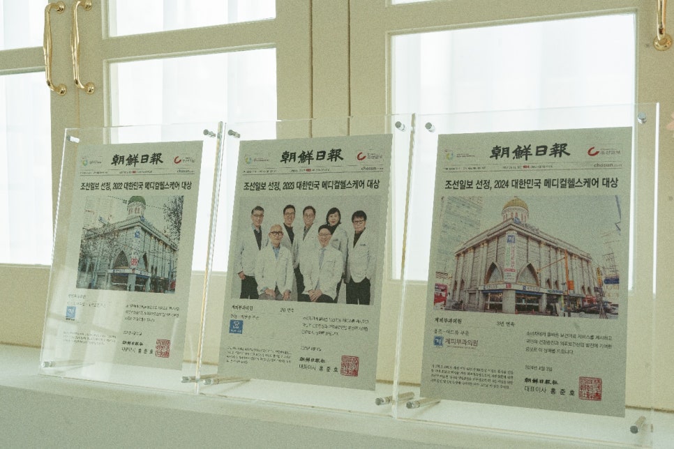 건선연고처방 피부과, 부작용 없는 치료를 위해 꼭 기억하셔야 할 것 관련 이미지 2