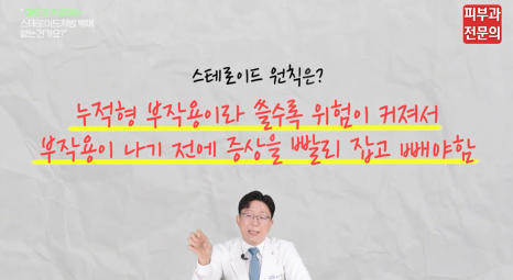 당산동피부과 추천 아토피, 끊임없는 여정의 시작 관련 이미지 6