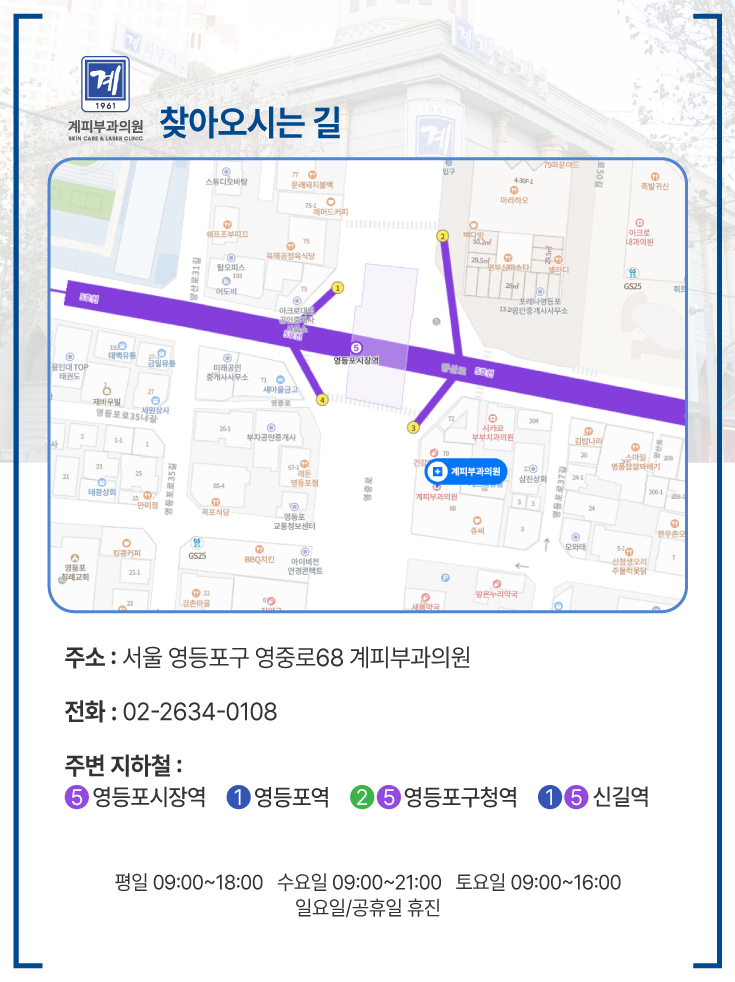 목동피부과 추천? 기미레이저토닝, 전문의는 이렇게 합니다. 관련 이미지 11