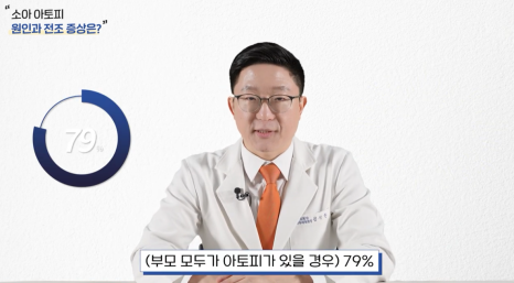 도림동피부과 아토피 스테로이드 연고 치료, 이렇게 해야 합니다. 관련 이미지 4