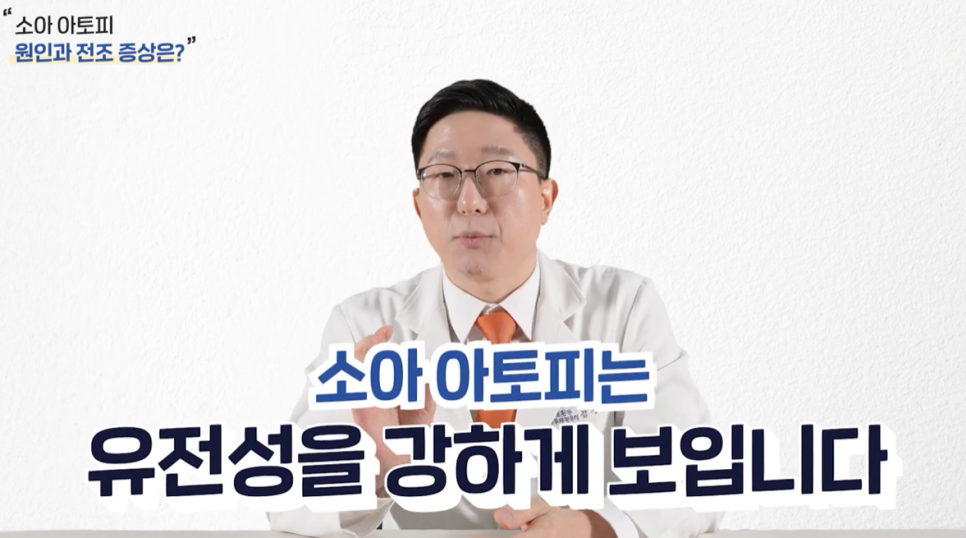 도림동피부과 아토피 스테로이드 연고 치료, 이렇게 해야 합니다. 관련 이미지 3