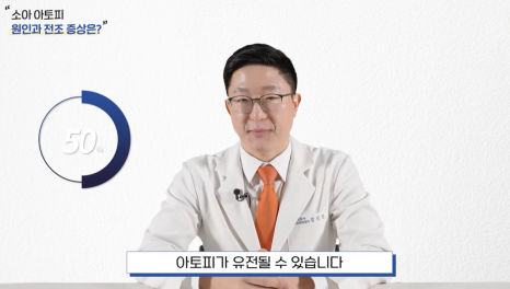 도림동피부과 아토피 스테로이드 연고 치료, 이렇게 해야 합니다. 관련 이미지 5