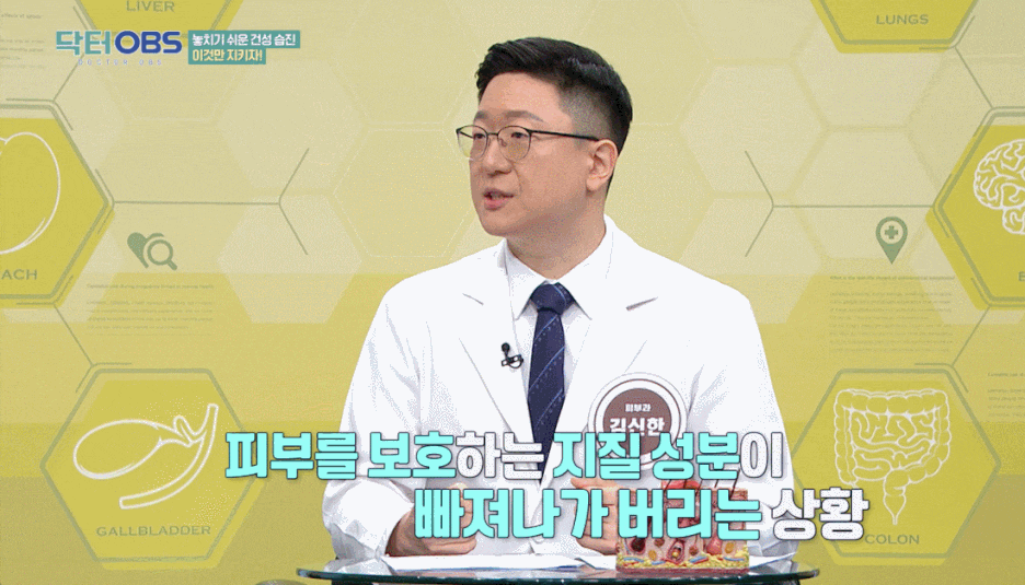 7세/8세 아토피피부염, 소아 아토피 대표질문 TOP3 관련 이미지 4