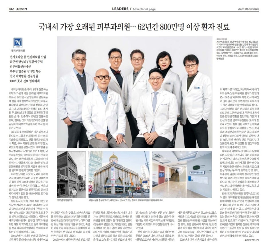 손가락/발바닥한포진치료에 있어서 가장 중요한 것? (문래역피부과추천) 관련 이미지 1