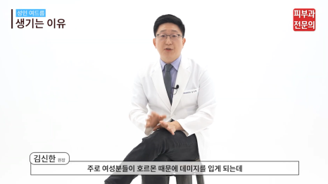 화농성 여드름 압출방법, 스스로 짜내기 전에 꼭 읽어 보세요. (피부과 전문의 작성) 관련 이미지 5