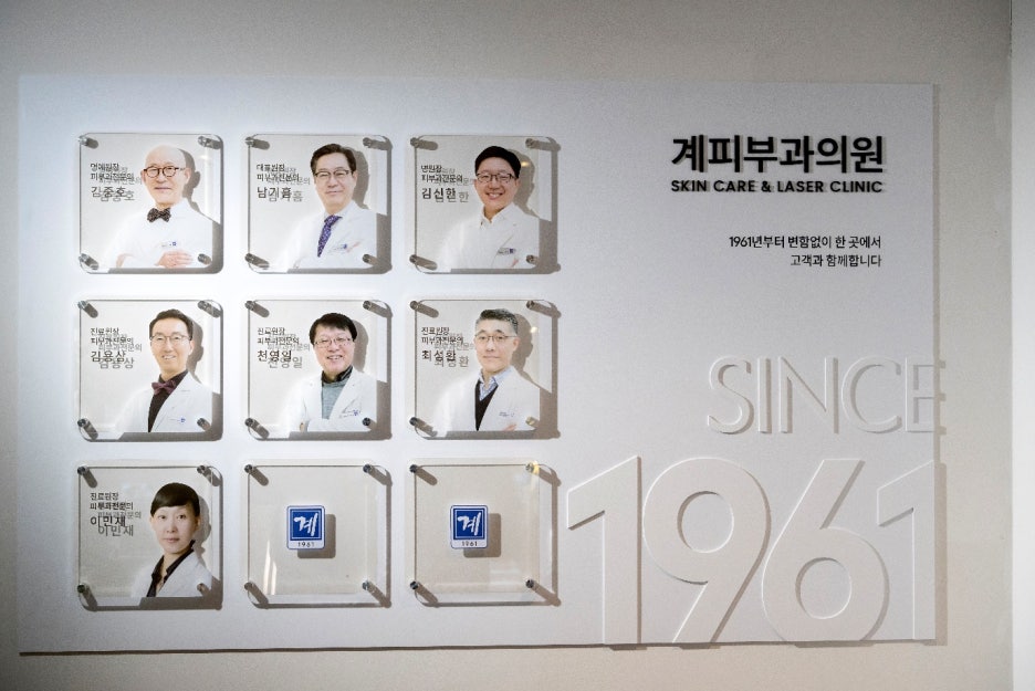 자꾸만 재발하는 만성습진, 보습제 꼭 발라야 하나? (습진치료병원) 관련 이미지 3