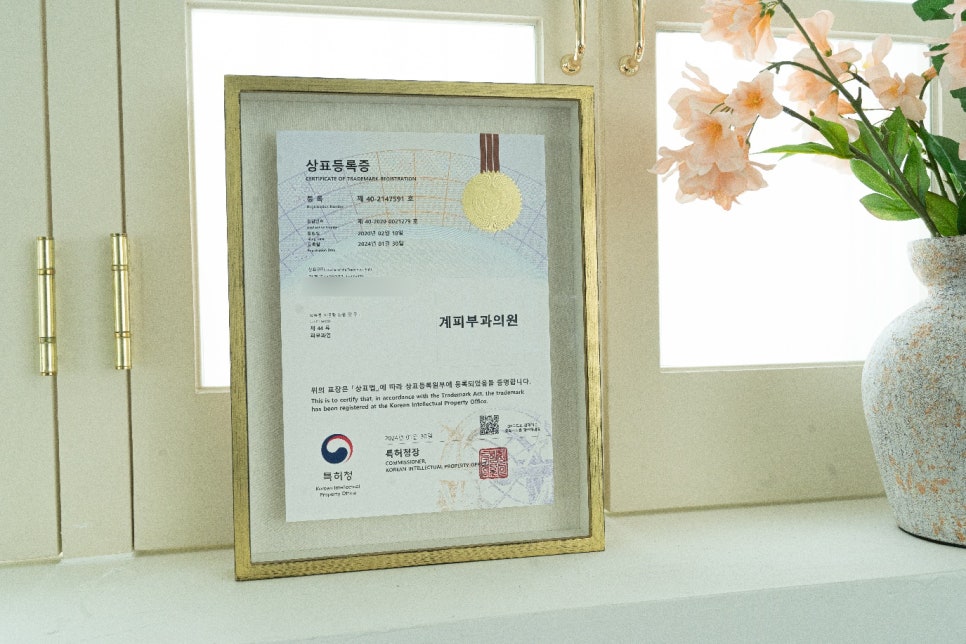 여드름 항생제 레티노이드 연고 사용 시 주의사항! (피부과 전문의 작성) 관련 이미지 2