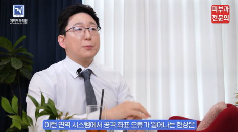 피부과 전문의가 말하는 건선치료법 추천, 연고 & 광선 치료에 대한 정보! 관련 이미지 4