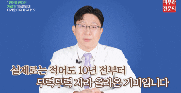 기미잘생기는이유? 원인에 접근해야 합니다. (신길동피부과 전문의 작성) 관련 이미지 7