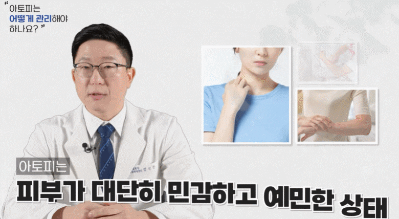 어린이아토피 치료 병원 : 연고 치료, 안심하고 받을 수 있을까? 관련 이미지 3