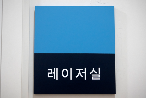 신정네거리피부과, 전문의가 말하는 여드름 치료 시 가장 중요한 한 가지 관련 이미지 3