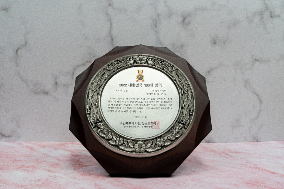 소아백반증 피부과 전문의, 연고 치료 방법을 찾고 계시다면 필독하세요. 관련 이미지 2