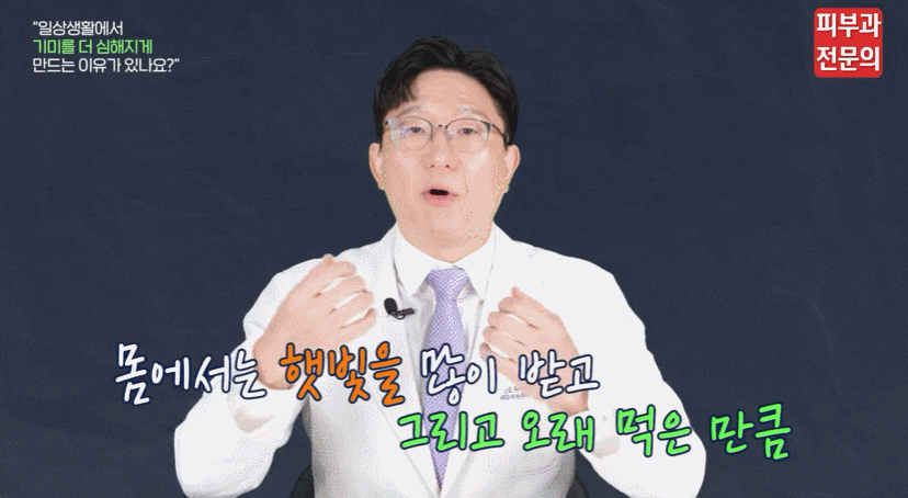 기미레이저토닝 부작용 걱정되신다면 따져 봐야 할 1가지 (피부과 전문의 작성) 관련 이미지 3