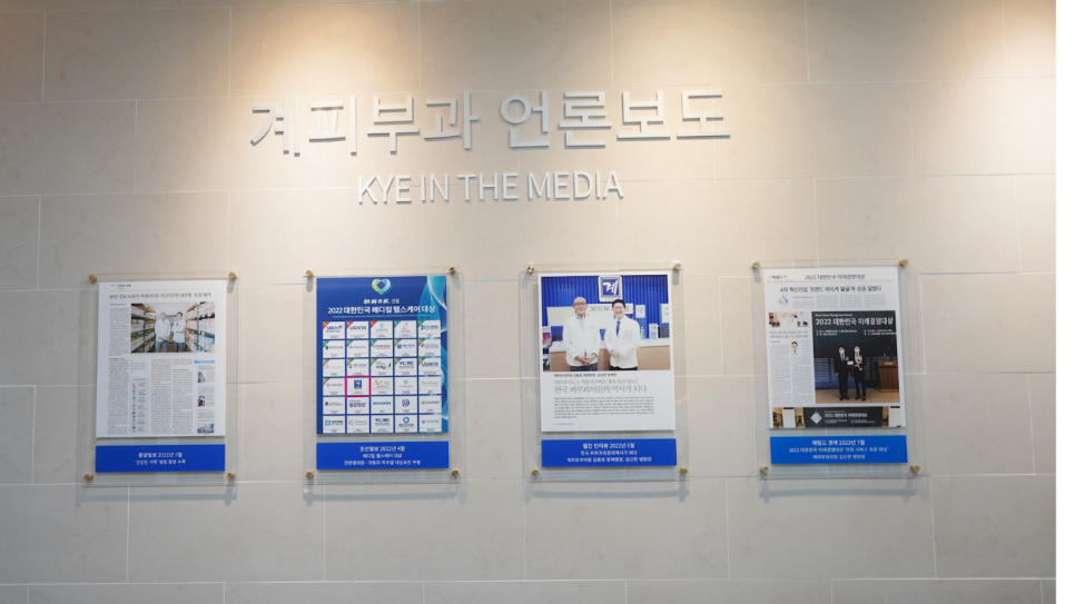 여드름염증주사피부과 하루 빨리 진행해야 하는 이유! 관련 이미지 2