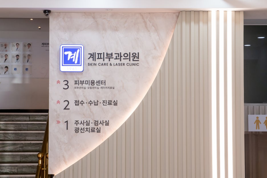 아토피 칼럼 2편 (아토피, 병원에서 치료해야 하는 이유) 관련 이미지 5