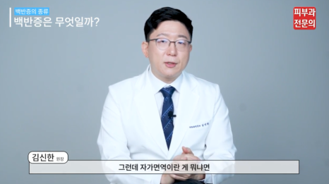 피부 백반증레이저 병원, 안전한 결과를 위해 기억해야 할 핵심 관련 이미지 4