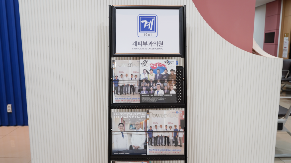 아토피피부염치료 병원, 피부가 보내는 신호? 절대 놓치지 마세요. 관련 이미지 9