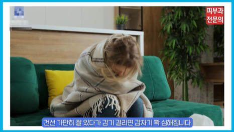 영등포구피부과 추천, 건선? 이대로 방치하면 안 되는 이유 관련 이미지 4