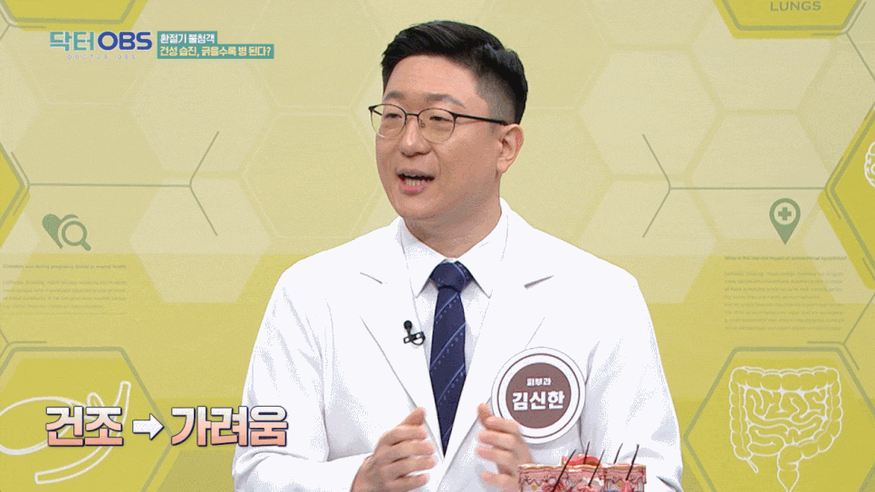 보라매역피부과 건선, 반복되는 증상일 때 확인해야 할 부분 관련 이미지 1