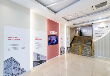 ★ 계피부과 상표권 획득 관련하여 안내드립니다 ★ 관련 이미지 4